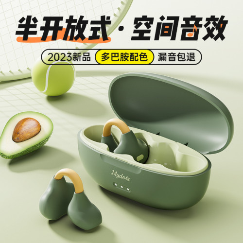 藍牙耳機氣傳導無線不入耳新款耳夾式降噪運動超長續航
