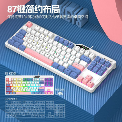 蝰蛇KM870有線機械手感鍵盤滑鼠套裝靜音電競遊戯電腦USB鍵鼠套裝