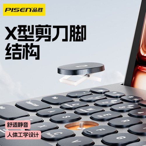 品勝適用iPad pro無線藍牙鍵盤iPad9殼air5蘋果air11平板無線鍵盤