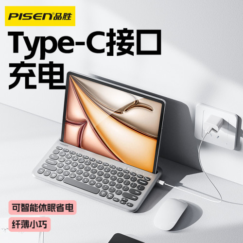 品勝適用iPad pro無線藍牙鍵盤iPad9殼air5蘋果air11平板無線鍵盤