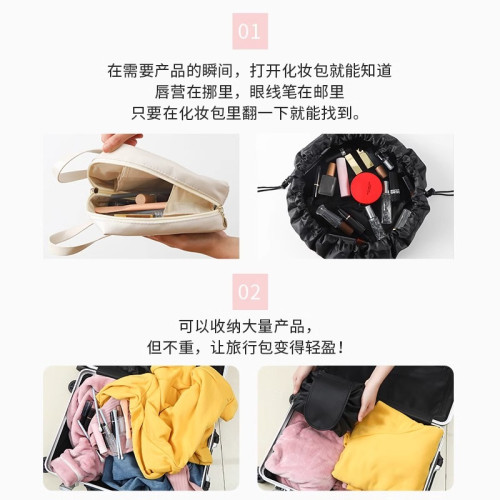 2024新款懶人抽繩化妝包韓版化妝品收納包旅行大容量便捷收納袋