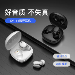 5.3無線藍牙耳機運動迷你隱形女生適用華爲蘋果OPPO小米vivo通用