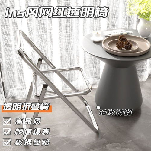 亞克力透明折曡椅子躺椅家用靠背宿舍椅現代簡約餐椅ins拍照椅子