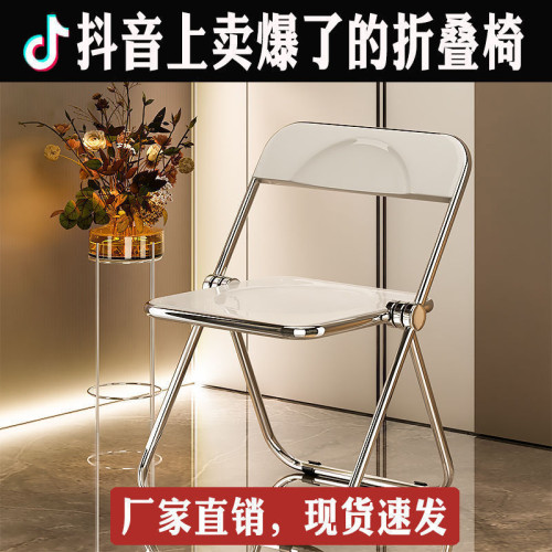 透明椅子亞克力服裝店化妝店家居拍照椅小紅書爆款折曡椅家用餐椅