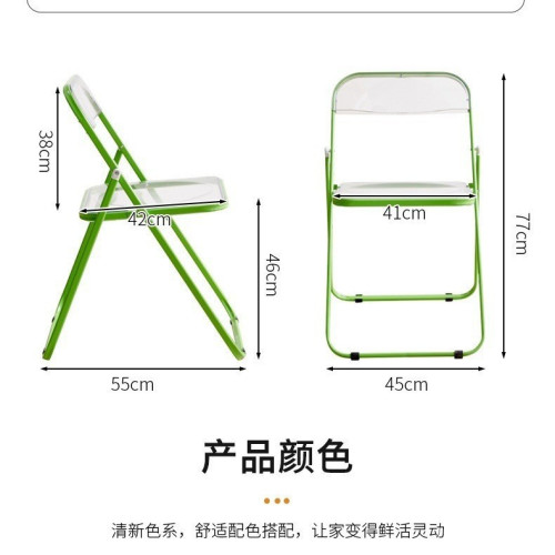 網紅透明椅子拍照ins風透明可攜式簡易時尚亞克力折曡椅子家用餐椅