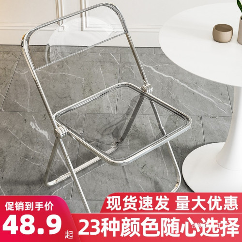 透明椅子亞克力折曡椅梳妝凳子網紅服裝店拍照椅簡約家用ins餐椅