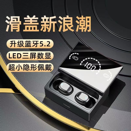真無線藍牙耳機迷你遊戯運動降噪入耳式手機小巧跑步無線隱形超小