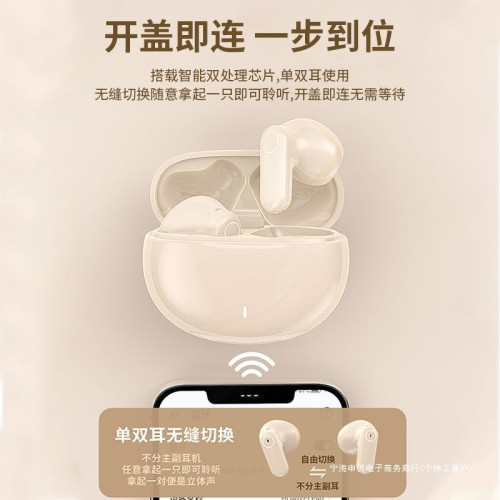 【柏林之音】2024新款半入耳式無線藍牙耳機跑步運動降噪超長續航