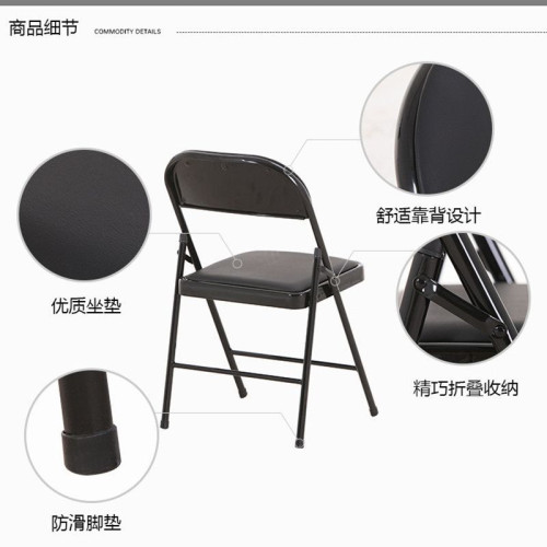 折曡椅家用折曡椅子簡易凳子靠背椅可攜式辦公椅會議椅電腦椅橋牌椅
