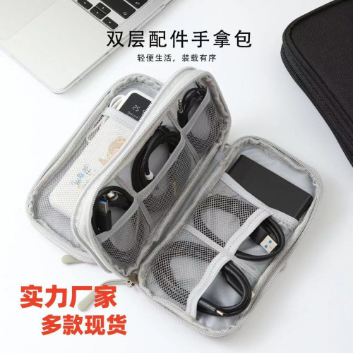 數據線收納包充電器行動電源充電線袋盒數碼整理包U盤耳機硬盤