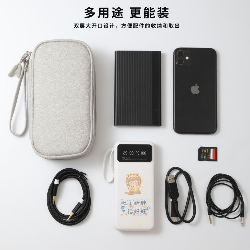 數據線收納包充電器行動電源充電線袋盒數碼整理包U盤耳機硬盤