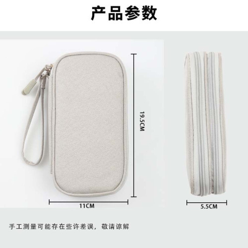 數據線收納包充電器行動電源充電線袋盒數碼整理包U盤耳機硬盤