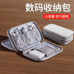 新款化妝包充電器數據線收納包U盤移動硬盤手機包耳機數碼整理盒