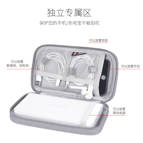 BUBM多功能充電器收納包大容量行動電源包螞蟻布可攜式手提充電寶包