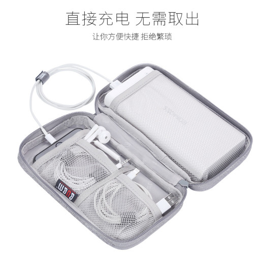 BUBM多功能充電器收納包大容量行動電源包螞蟻布可攜式手提充電寶包