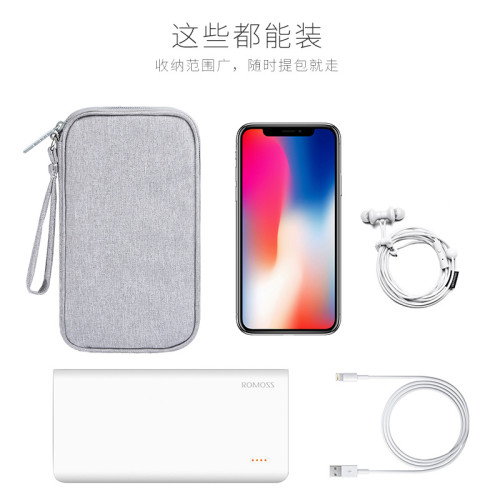 BUBM多功能充電器收納包大容量行動電源包螞蟻布可攜式手提充電寶包