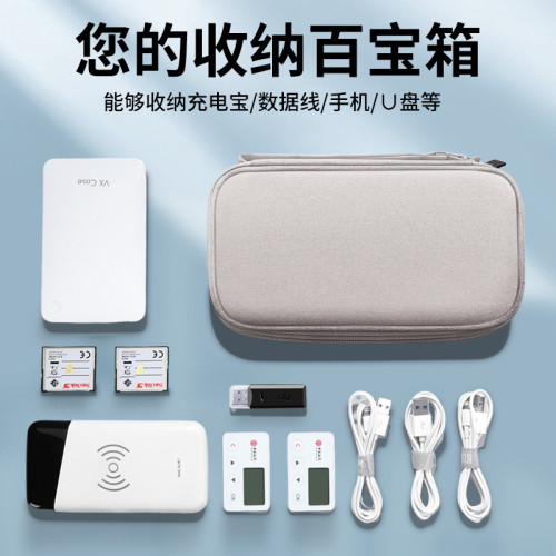 BUBM防水手提數據線雙層收納包可攜式耳機數碼充電寶收納包