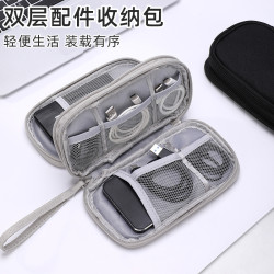 數據線收納包便捷式旅行充電寶移動硬盤耳機多層收納牛津布數碼包