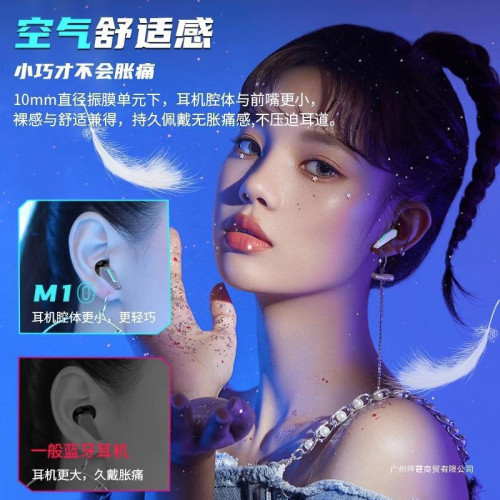 電競遊戯藍牙耳機無延遲高音質吃雞主播入耳式聽聲辨位超長續航