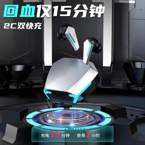 電競遊戯藍牙耳機無延遲高音質吃雞主播入耳式聽聲辨位超長續航