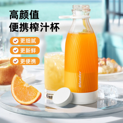 新款榨汁機學生家用多功能果汁機可攜式果汁杯充電小型榨汁杯