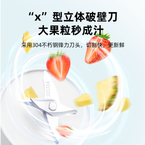 新款榨汁機學生家用多功能果汁機可攜式果汁杯充電小型榨汁杯