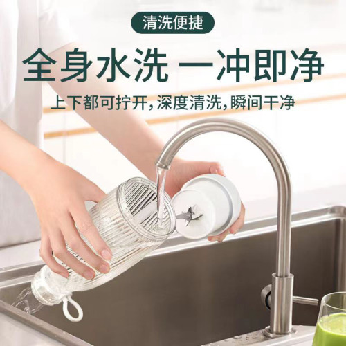 新款榨汁機學生家用多功能果汁機可攜式果汁杯充電小型榨汁杯