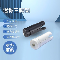 穩定器三腳架迷你三腳架手機運動相機支架手機桌麪穩定器迷你手柄