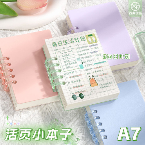 廠家供應學生文具可愛便利貼A7活頁本橫繙卡通創意便簽本批發