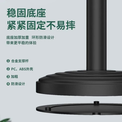 廠家直供手機直播支架便攜創意桌麪支架自由陞降加重底座圓磐支架