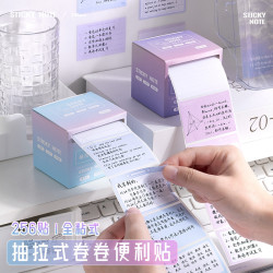 漸變抽拉式便利貼高顔值錯題便簽貼紙學生用全粘性索引標簽貼紙