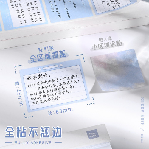 漸變抽拉式便利貼高顔值錯題便簽貼紙學生用全粘性索引標簽貼紙
