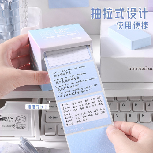 漸變抽拉式便利貼高顔值錯題便簽貼紙學生用全粘性索引標簽貼紙
