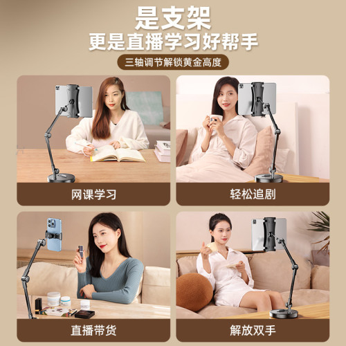 手機網課學習支架加重底座跨境床頭支架金屬懸臂頫拍桌麪支架批發