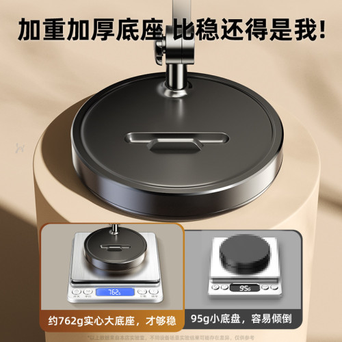 手機網課學習支架加重底座跨境床頭支架金屬懸臂頫拍桌麪支架批發