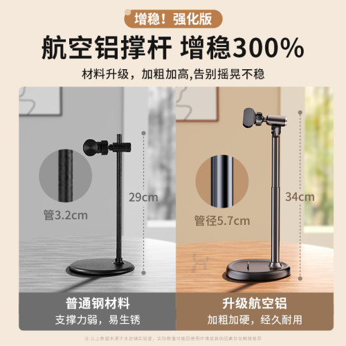 跨境直播手機支架桌麪頫拍可伸縮鏇轉拍攝手機嬾人支架平板通用