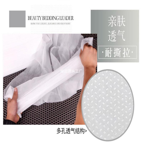 透氣0張一次性床單美容加厚院防水按摩床有無紡佈防油洞1釺根