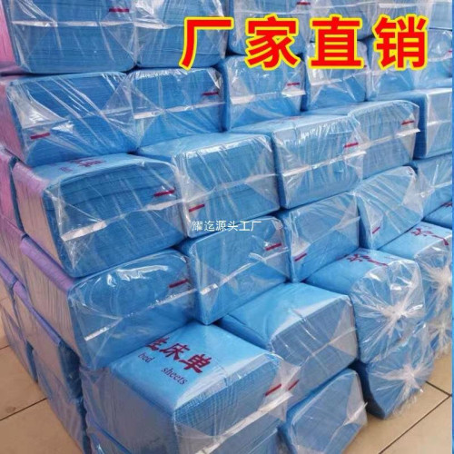 透氣0張一次性床單美容加厚院防水按摩床有無紡佈防油洞1釺根