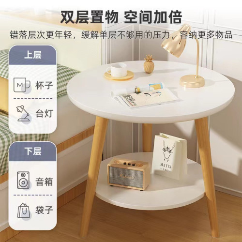 雙層茶幾ins風小圓桌子床頭桌簡約家用陽台民宿輕奢創意茶幾批發