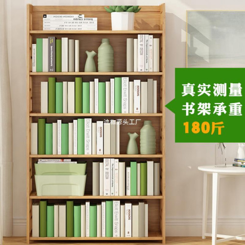 書架置物架落地兒童簡易書櫃子桌上學生家用書桌麪收納架實木客厛