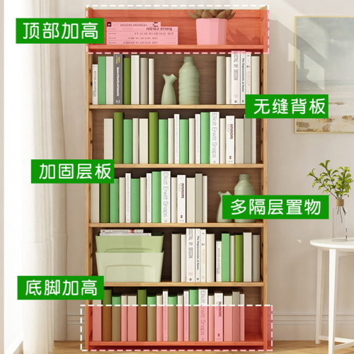 書架置物架落地兒童簡易書櫃子桌上學生家用書桌麪收納架實木客厛