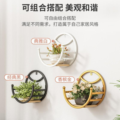 免打孔鉄藝陽台壁掛式花盆架餐厛牆麪花籃架客厛牆上綠蘿置物花架