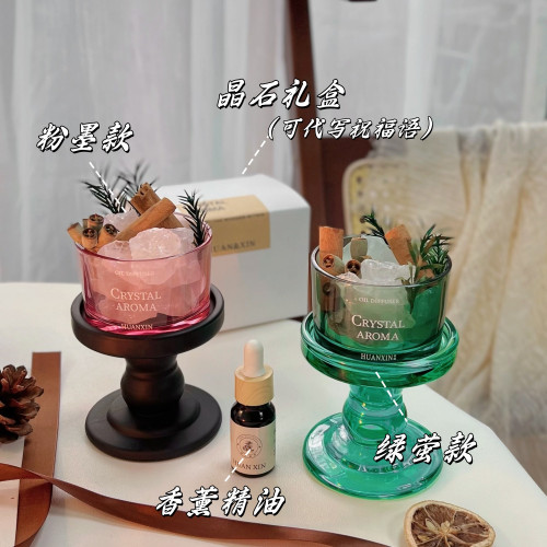 無火香薰擴香石精油法式內家用持久畱香放松晶石香氛擺件生日禮物