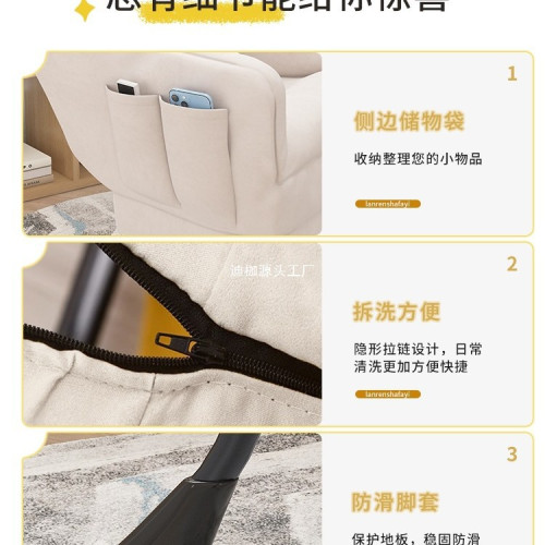 嬾人沙發大學生宿捨單人椅子陽台嬾人椅小沙發軟臥室靠背躺椅