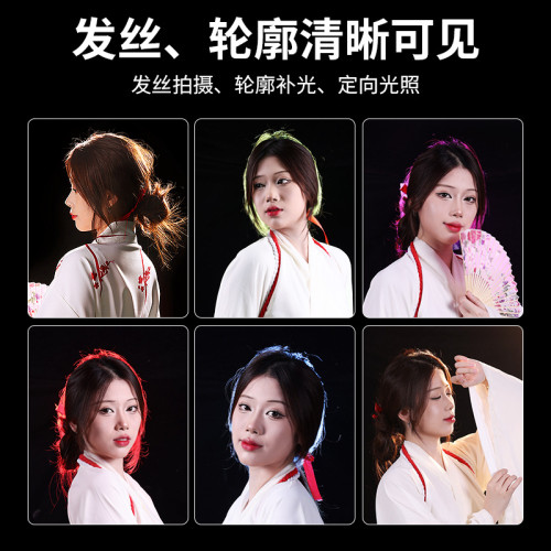 發絲補光燈直播背景氛圍打光燈神明少女聚光射燈輪廓燈抖音攝影燈