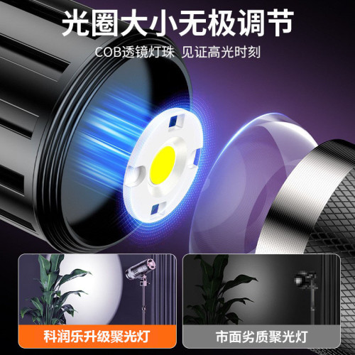 發絲補光燈直播背景氛圍打光燈神明少女聚光射燈輪廓燈抖音攝影燈
