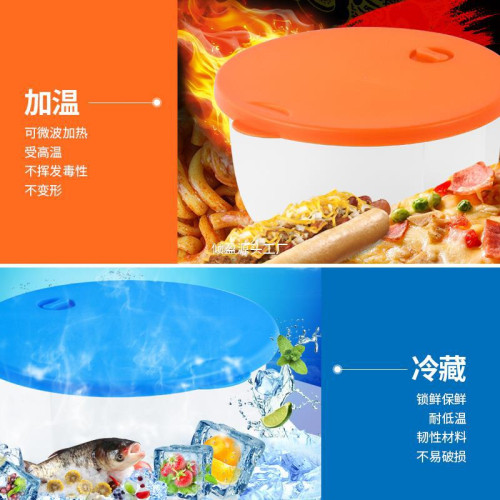 微波爐可加熱保鮮盒加厚塑料圓形保鮮碗飯盒冰箱冷凍收納盒儲物盒