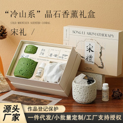 宋禮無火擴香石桂花香氛擺件持久散香晶石香薰禮盒高級感創意禮物