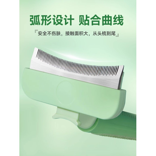 寵物打薄長毛貓狗狗開結梳