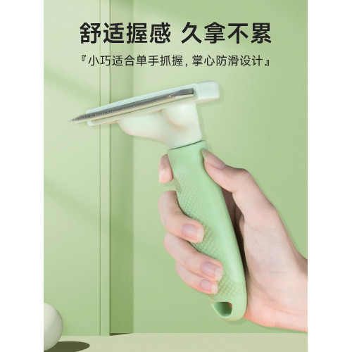 寵物打薄長毛貓狗狗開結梳